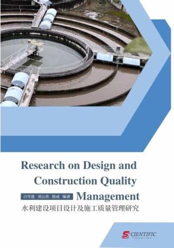 Research on Design and Construction Quality Management