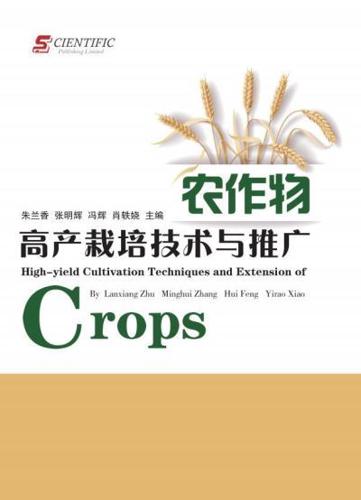 High-Yield Cultivation Techniques and Extension of Crops