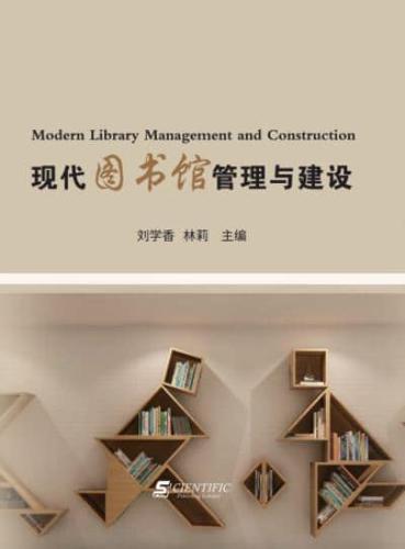 Modern Library Management and Construction