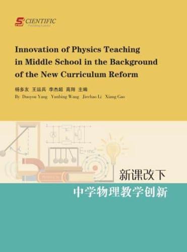 Innovation of Physics Teaching in Middle School in the Background of the New Curriculum Reform
