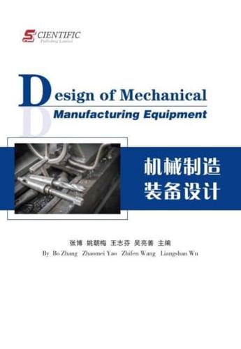 Design of Mechanical Manufacturing Equipment