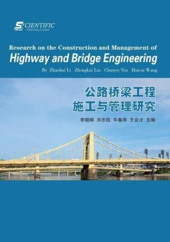 Research on the Construction and Management of Highway and Bridge Engineering