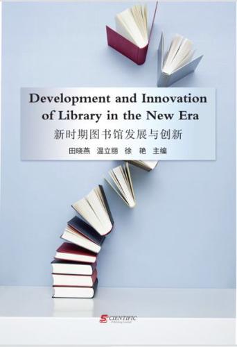 Development and Innovation of Library in the New Era