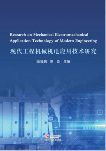 Research on Mechanical Electromechanical Application Technology of Modern Engineering