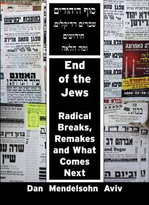 End of the Jews