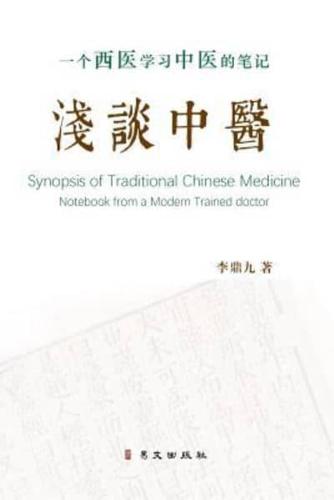 Synopsis of Traditional Chinese Medicine; Notebook from a Modern Trained Doctor