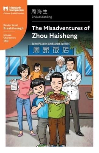 The Misadventures of Zhou Haisheng:  Mandarin Companion Graded Readers Breakthrough Level, Simplified Chinese Edition