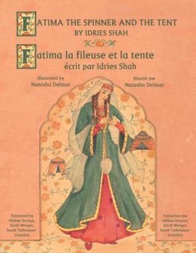 Fatima the Spinner and the Tent -- Fatima la fileuse et la tente: English-French Edition