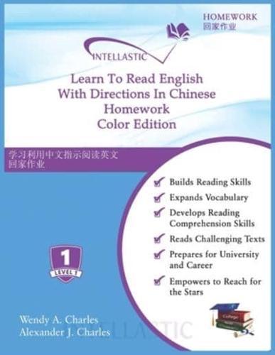 Learn To Read English With Directions In Chinese Homework: Color Edition