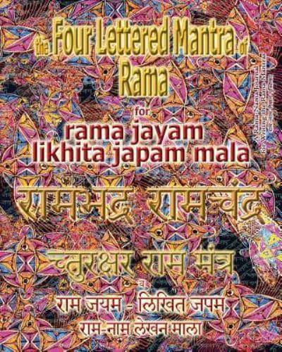 The Four Lettered Mantra of Rama, for Rama Jayam - Likhita Japam Mala: Journal for Writing the 4-Lettered Rama Mantra