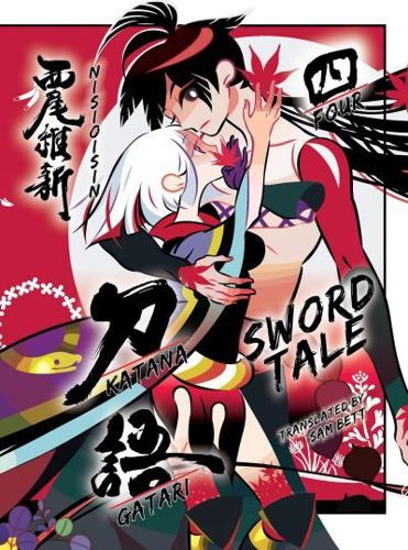 Katanagatari. 4