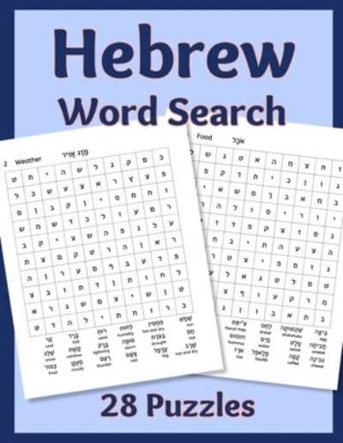 Hebrew Word Search