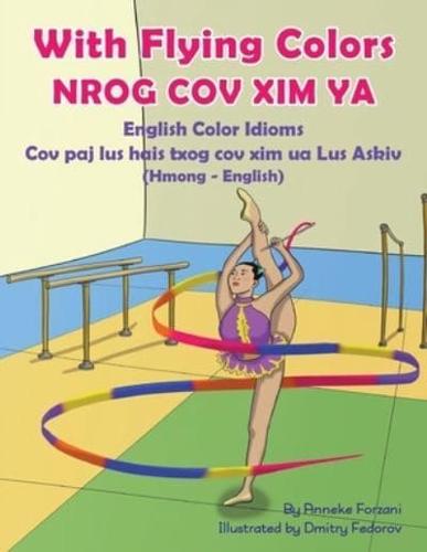 With Flying Colors - English Color Idioms (Hmong-English): NROG COV XIM YA