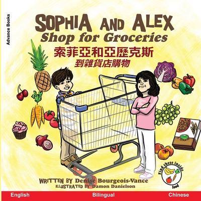 Sophia and Alex Shop for Groceries