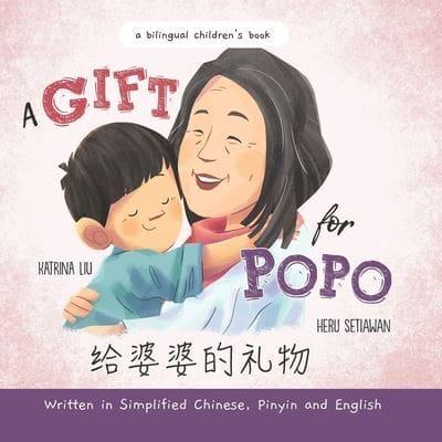 A Gift for Popo - Written in Simplified Chinese, Pinyin, and English