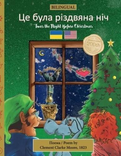 BILINGUAL 'Twas the Night Before Christmas - 200th Anniversary Edition