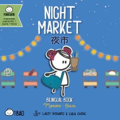 Night Market - Traditional
