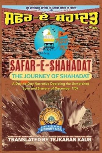 Safar-E-Shahadat