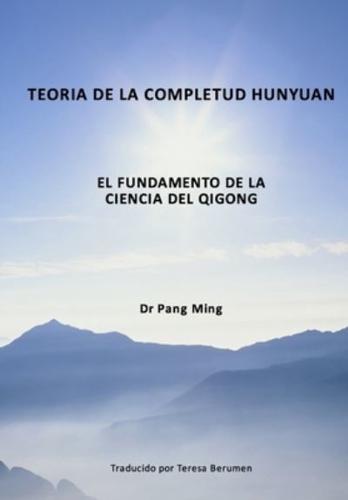 Teoría De La Completud Hunyuan