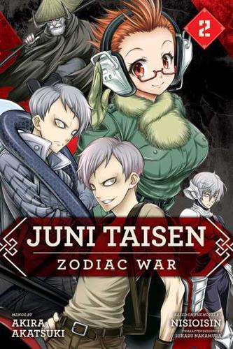 Juni Taisen Vol. 2