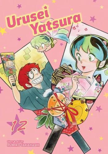 Urusei Yatsura. Vol. 12