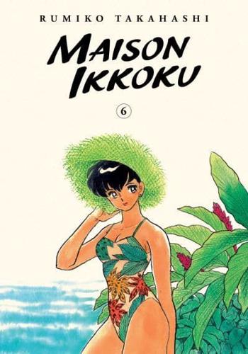 Maison Ikkoku Collector's Edition. Volume 6