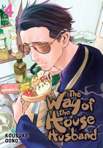The Way of the Househusband. Vol. 4