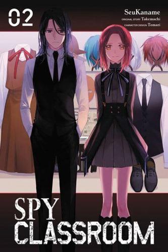 Spy Classroom. 2