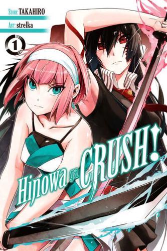 Hinowa Ga Crush!. Volume 1