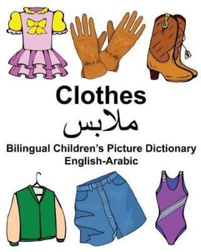 English-Arabic Clothes Bilingual Children's Picture Dictionary