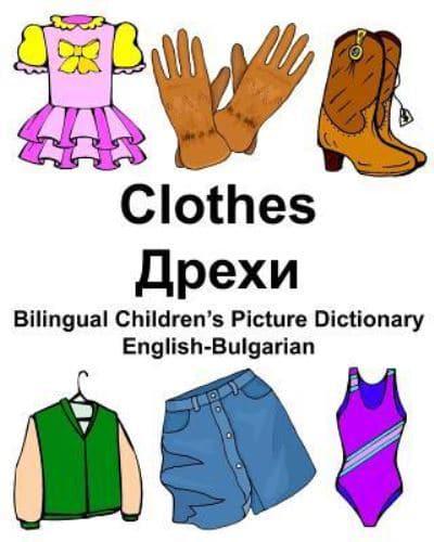 English-Bulgarian Clothes Bilingual Children's Picture Dictionary