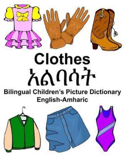 English-Amharic Clothes Bilingual Children's Picture Dictionary