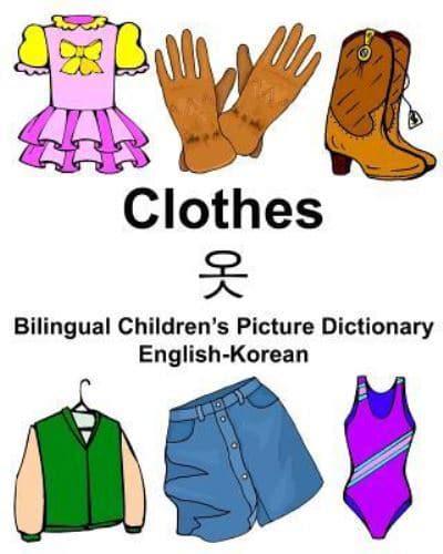 English-Korean Clothes Bilingual Children's Picture Dictionary