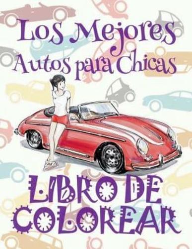 ✌ Los Mejores Autos Para Chicas ✎ Libro De Colorear Carros Colorear Niños 9 Años ✍ Libro De Colorear Para Niños