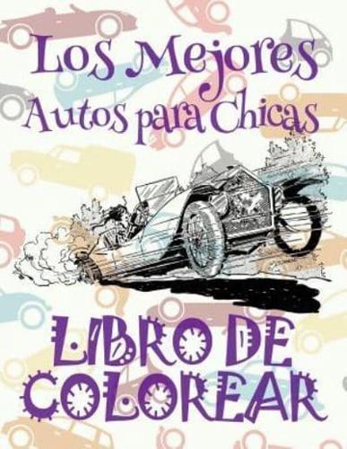✌ Los Mejores Autos Para Chicas ✎ Libro De Colorear Carros Colorear Niños 10 Años ✍ Libro De Colorear Niños