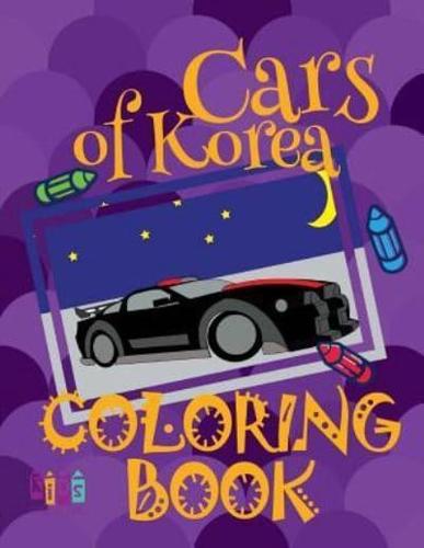 Cars of Korea Coloring Book