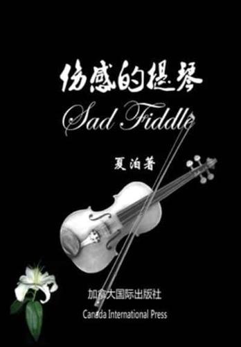 伤感的提琴 Sad Fiddle