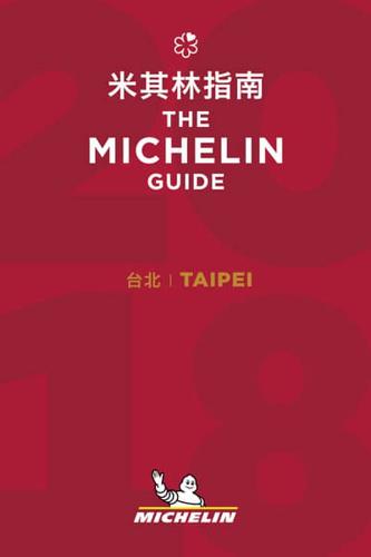 Taipei 2018 - The Michelin Guide
