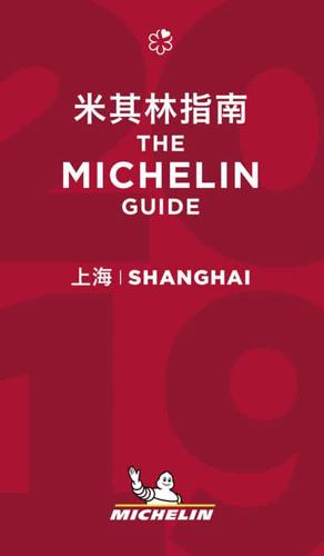 Shanghai - The MICHELIN Guide 2019