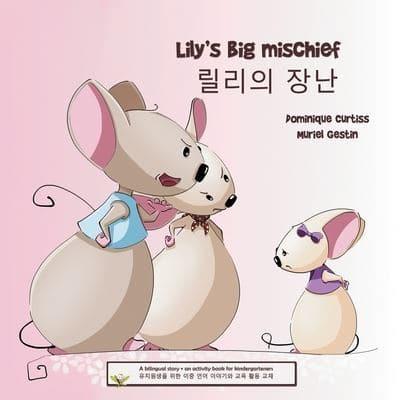 Lily's Big Mischief - 릴리의 장난