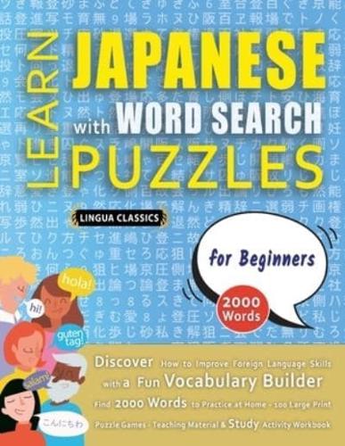 LEARN JAPANESE WITH WORD SEARCH PUZZLES FOR BEGINNERS - Discover How to Improve Foreign Language Skills with a  Fun Vocabulary Builder. Find 2000 Words to Practice at Home - 100 Large Print Puzzle Games - Teaching Material, Study Activity Workbook