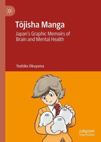Tōjisha Manga : Japan's Graphic Memoirs of Brain and Mental Health