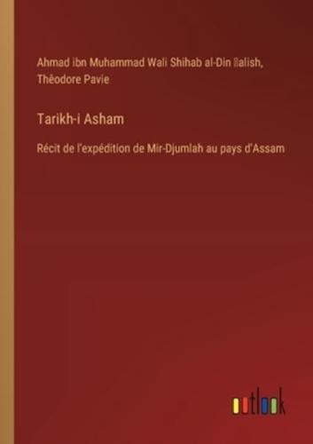 Tarikh-I Asham