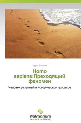 Homo Sapiens: Prekhodyashchiy Fenomen