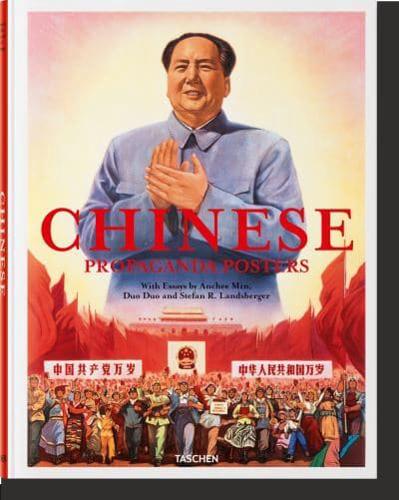 Chinese Propaganda Posters