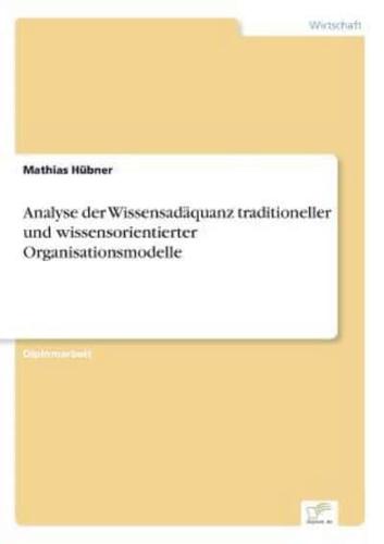 Analyse der Wissensadäquanz traditioneller und wissensorientierter Organisationsmodelle