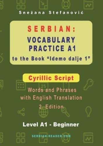 Serbian Vocabulary Practice A1 to the Book 'Idemo Dalje 1' - Cyrillic Script