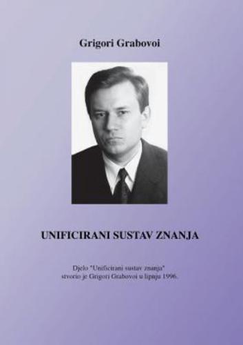 Unificirani sustav znanja (Croatian Version)