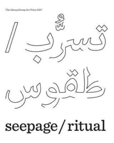 Seepage / Ritual