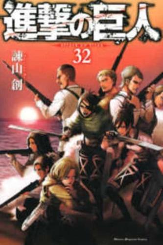 Attack on Titan 32